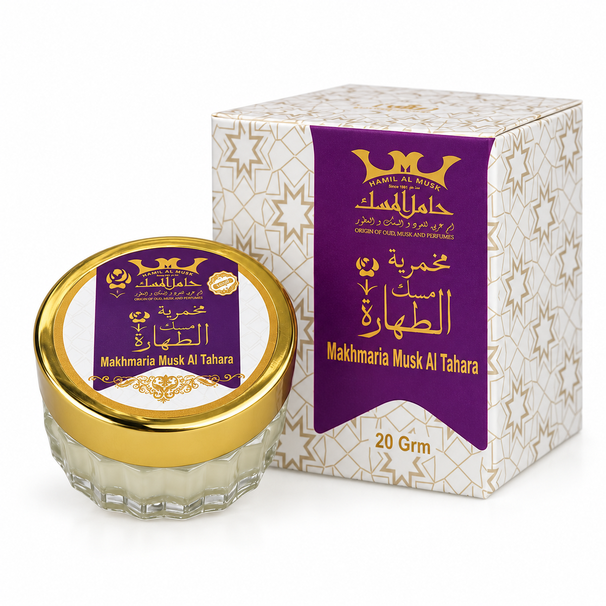 Hamil Al Musk – Cream Musk Toot Perfumed Body Cream 20g / 0.71 oz