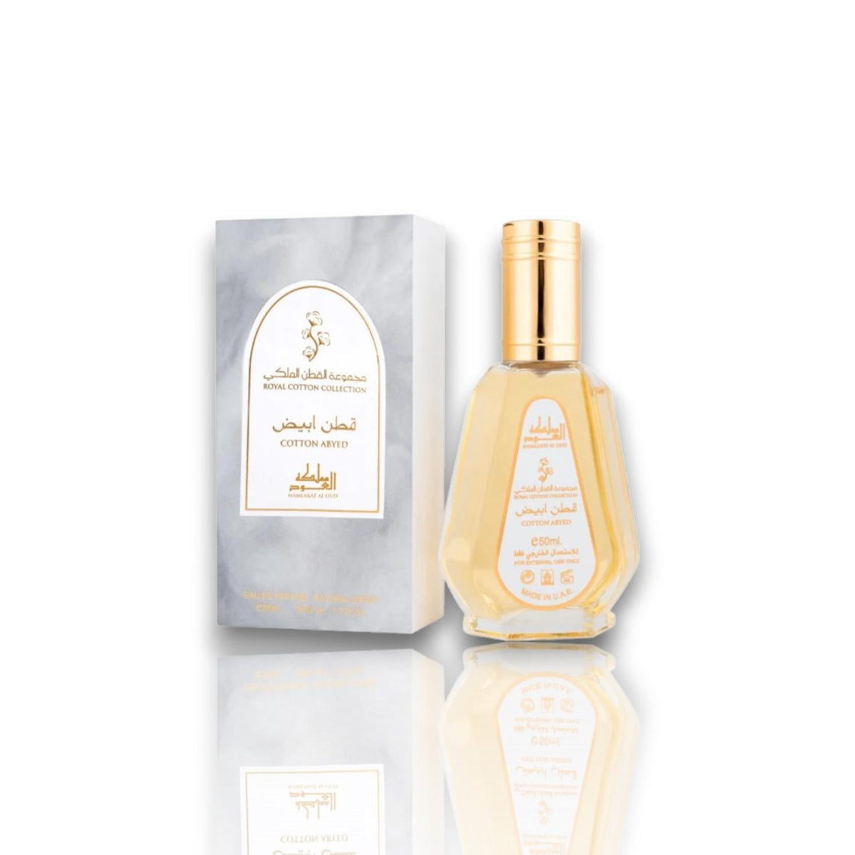 Oudlash For Her Bundle - Her Angelic Aura Bundle