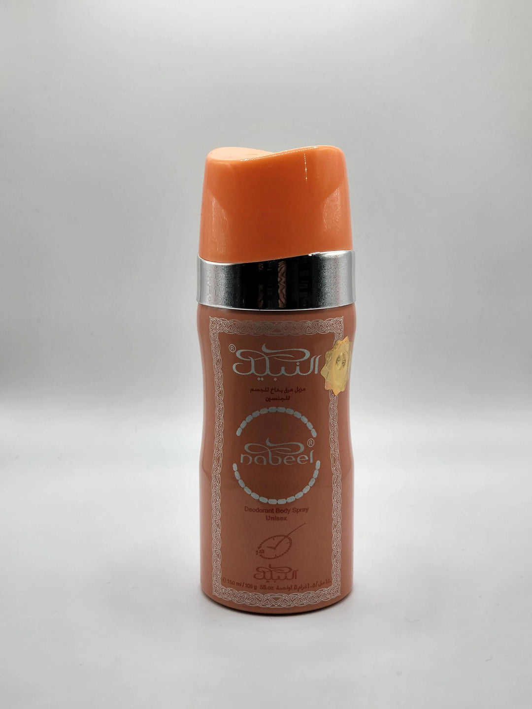 Nabeel | Nabeel Unisex Body Spray- 150 ml Body Care Deodorant