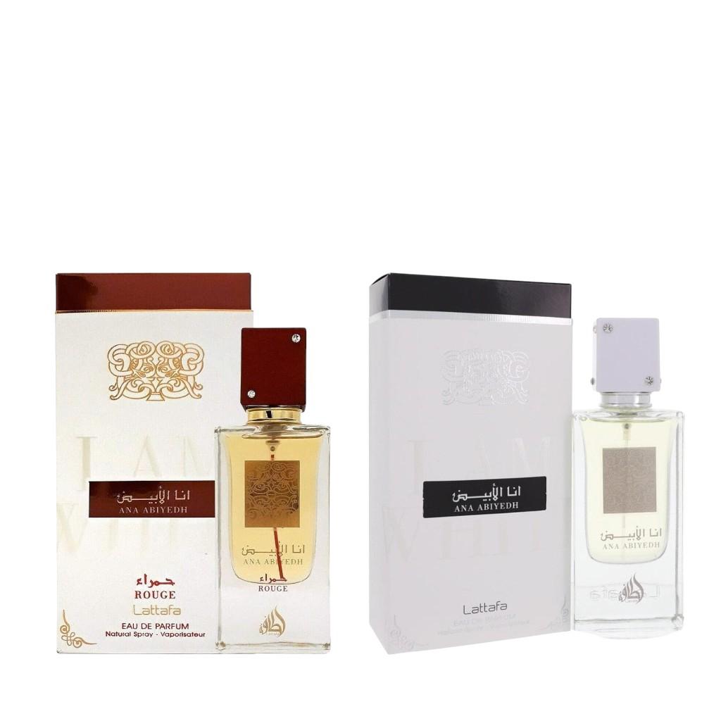Lattafa Ana Abiyedh + Ana Abiyedh Rouge Unisex EDP Multi-Pack, 2.04 fl oz Per Bottle, Fruity Citrus Musk Scent, Daily Wear Fragrance Bundle