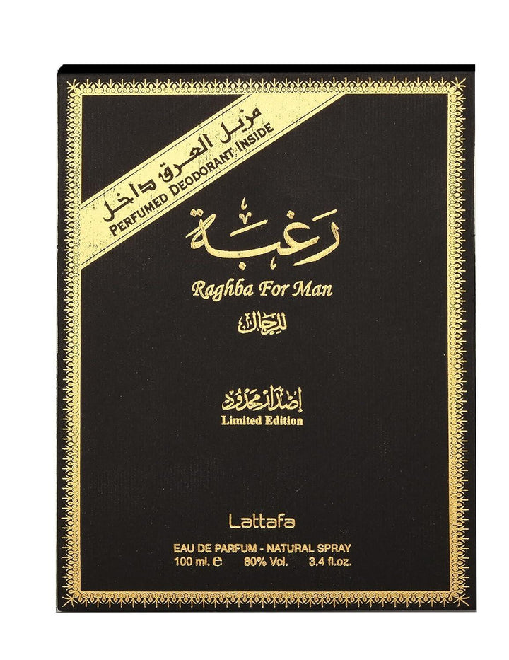 Lattafa Raghba for Men 2 Piece Set