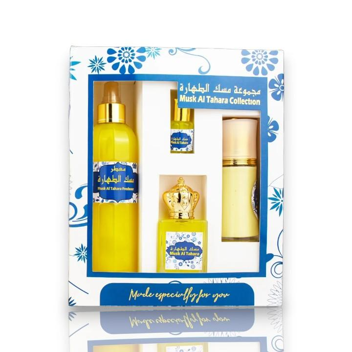 Hamil Al Musk | Musk Al Tahara Collection | Vanilla Edition | 4 - Piece Multi Pack Unisex Fragrance Set