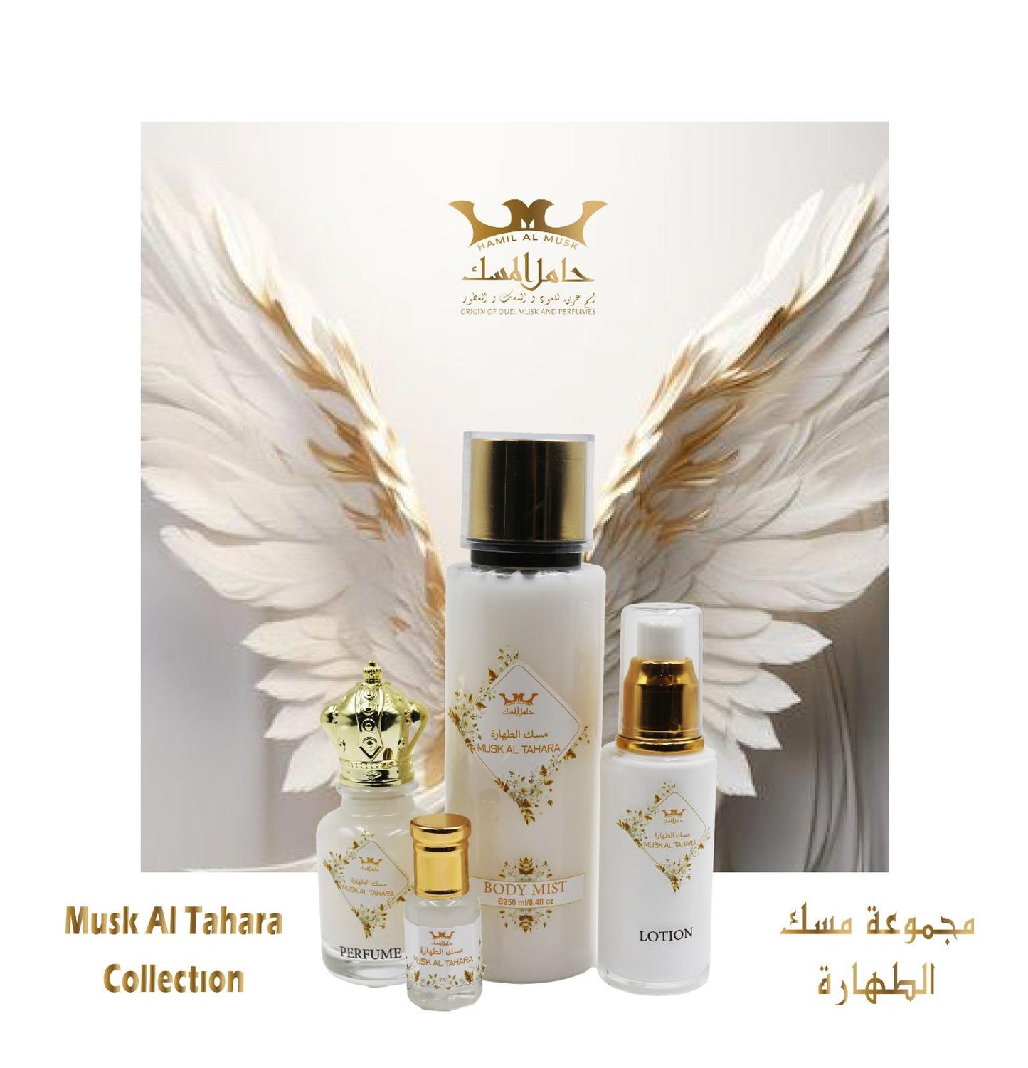 Hamil Al Musk | Musk Al Tahara Collection | 4 pc Womens Gift Set | Body Mist + Cream + EDP + Oil Bundle | Jasmine - Rose & White Musk Notes