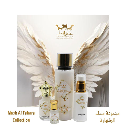 Hamil Al Musk | Musk Al Tahara Collection | 4 pc Womens Gift Set | Body Mist + Cream + EDP + Oil Bundle | Jasmine - Rose & White Musk Notes