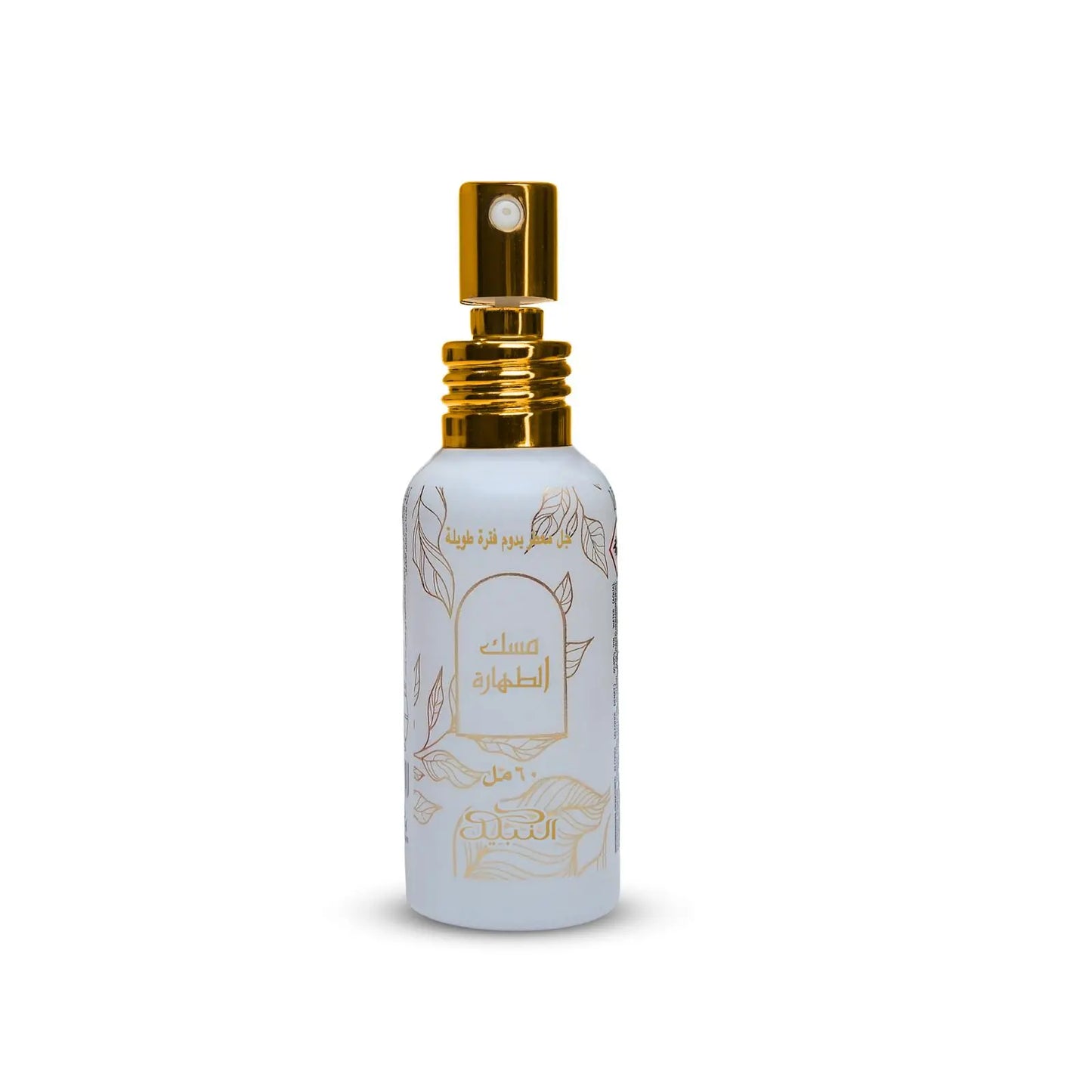 Nabeel Musk Al Tahara Pure Concentrated Selfcare Body Care Gel, 60 ML Unisex EDP