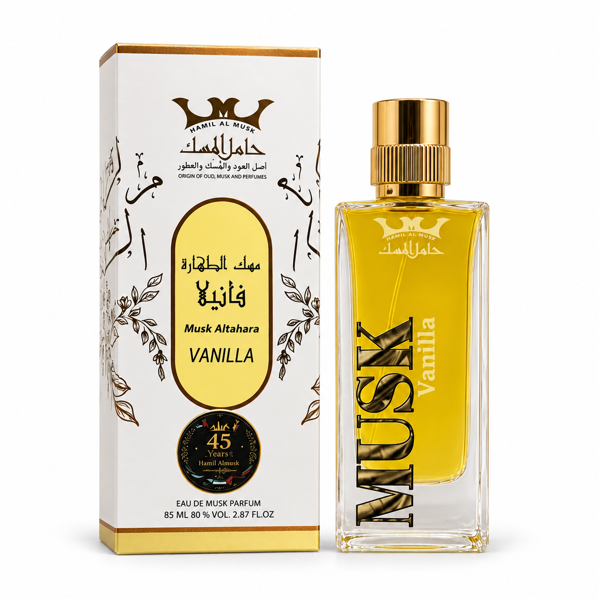 Hamil Al Musk – Musk Al Tahara Vanilla Perfume 85 ML / 2.87 OZ