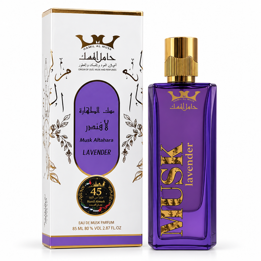 Hamil Al Musk Musk Al Tahara Lavender Eau De Parfum Spray 85 ML – 2.87 OZ